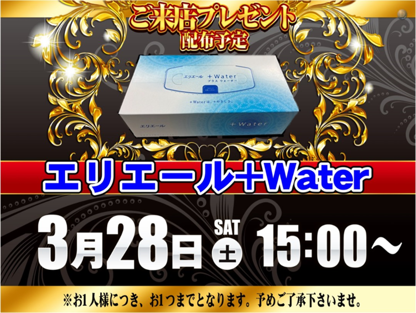 %e7%94%bb%e5%83%8f%e3%81%82%e3%82%8a%e6%a8%aa