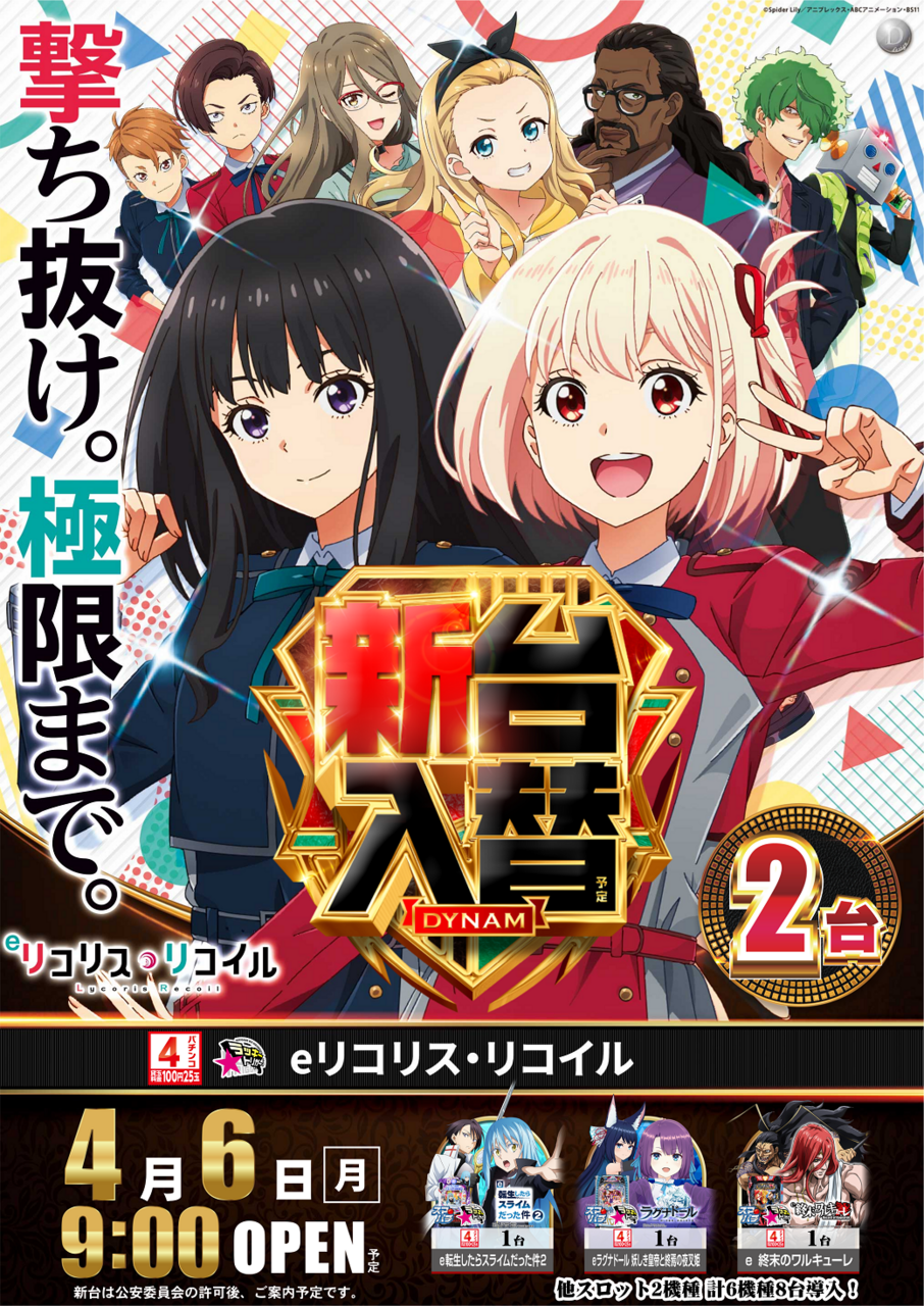 241_ae260313-0029_order_png