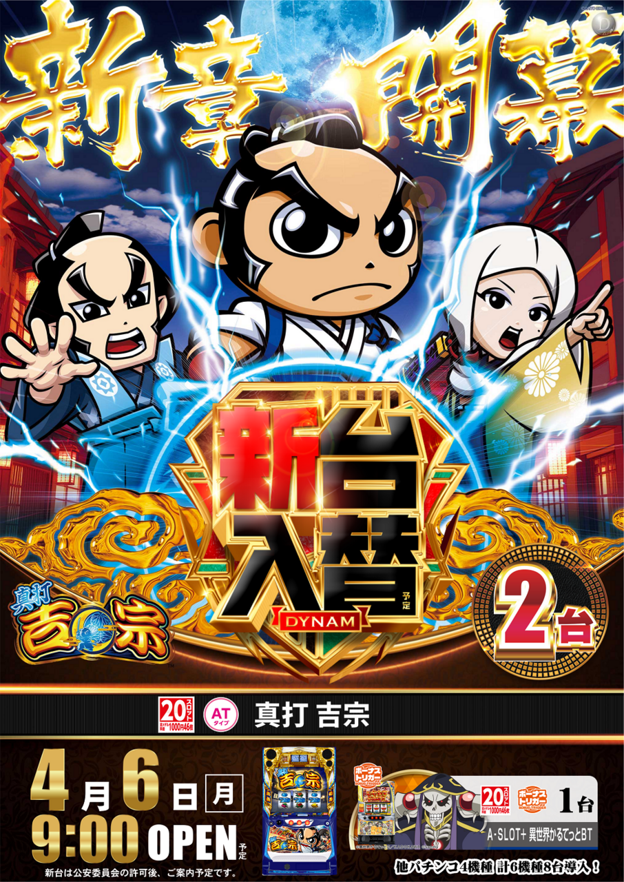 241_ae260313-0031_order_png