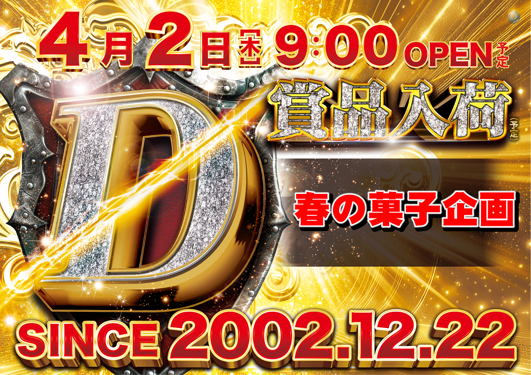 138_ae260312-0493_order_png