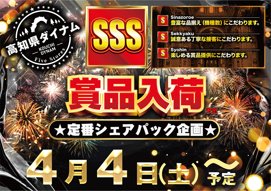 138_ae260313-0417_order_png