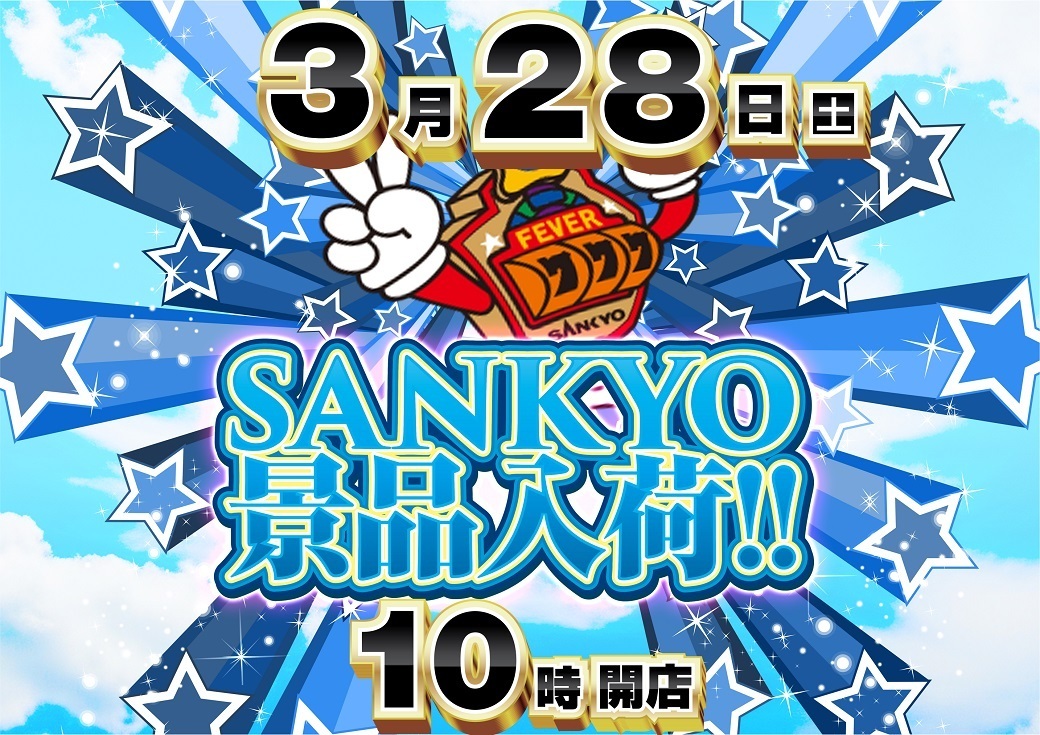 %e3%81%8b%e3%81%bb%e3%81%8f0328%e6%99%af%e5%93%81%e5%85%a5%e8%8d%b7az%e7%b8%a6