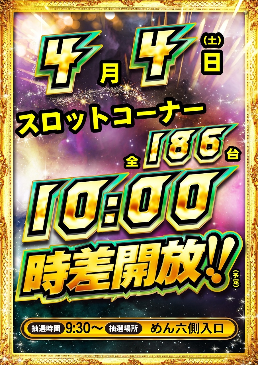 %e6%bb%91%e5%b7%9d0404s10%e6%99%82pstaz%e7%b8%a6