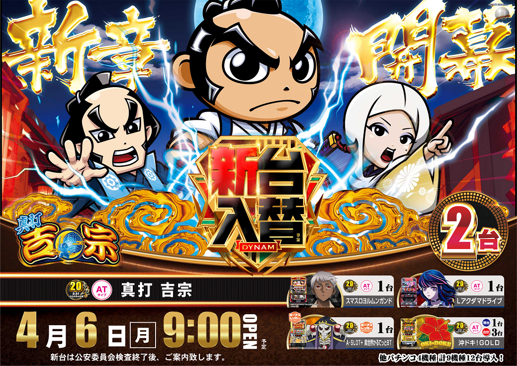 138_ae260313-0146_order_png