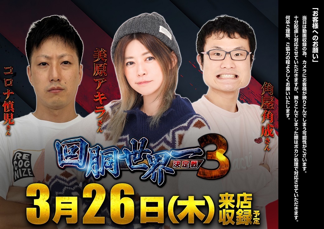 0326%e5%9b%9e%e8%83%b4