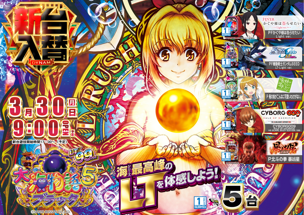 0330p%e5%85%a5%e6%9b%bf%e6%a8%aa