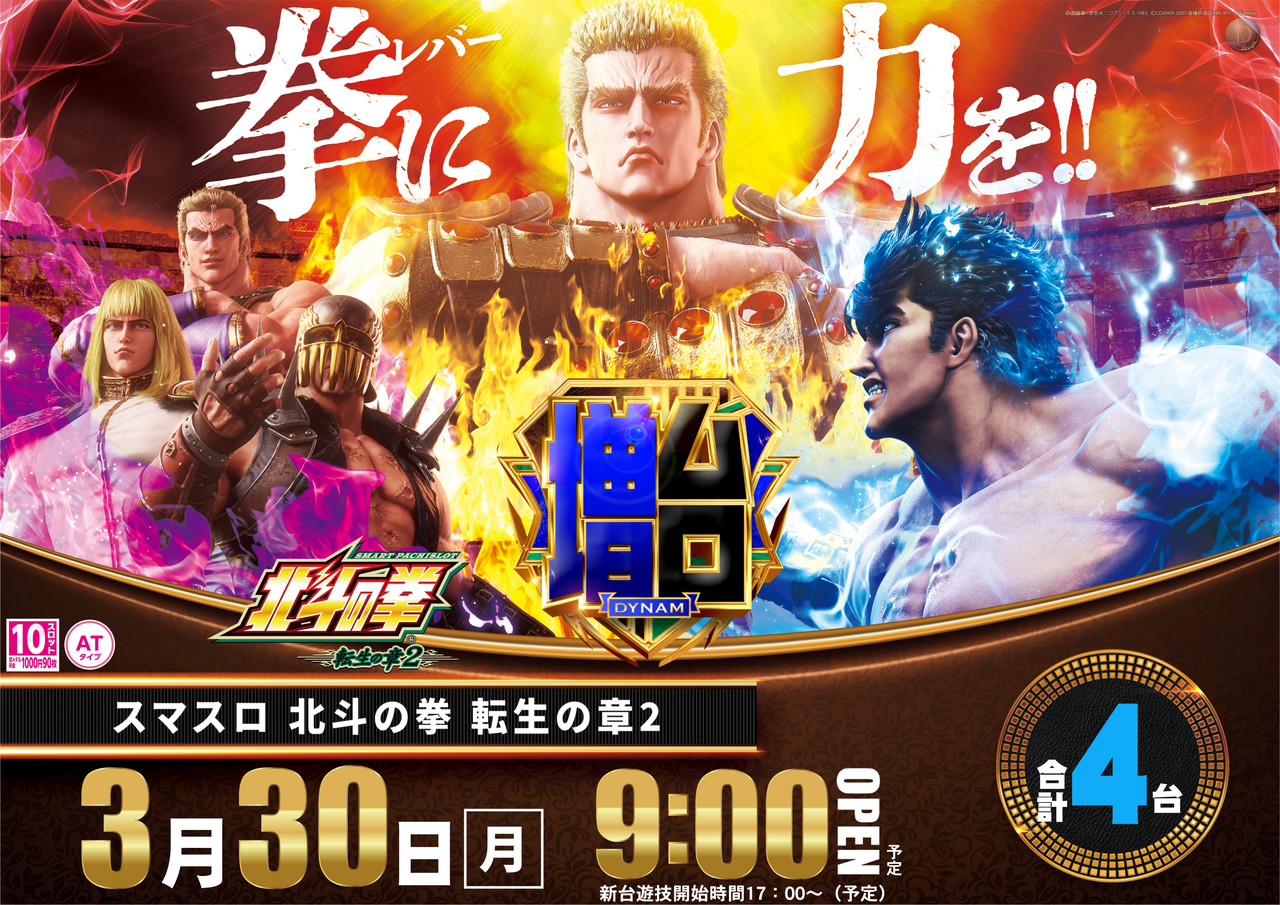 0330s%e5%85%a5%e6%9b%bf%e6%a8%aa