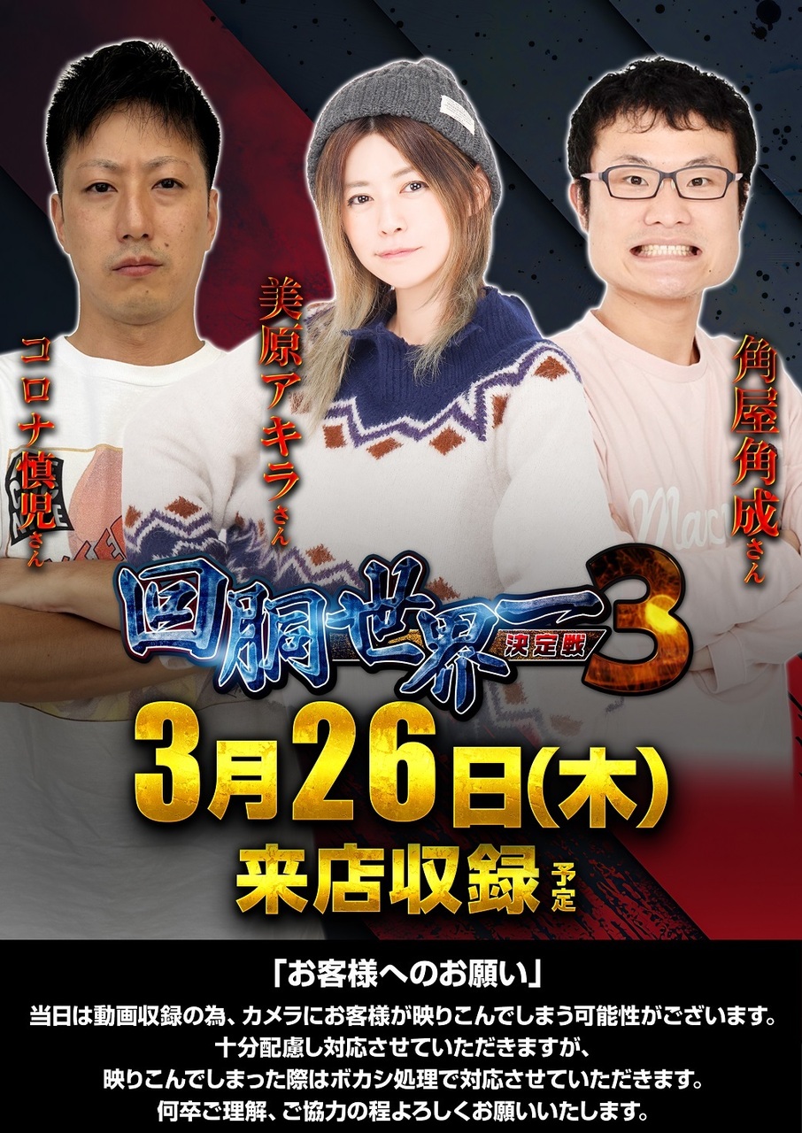 %e6%97%a5%e4%bb%98_%e3%83%9d%e3%82%b9%e3%82%bf%e3%83%bc%e7%b8%a6