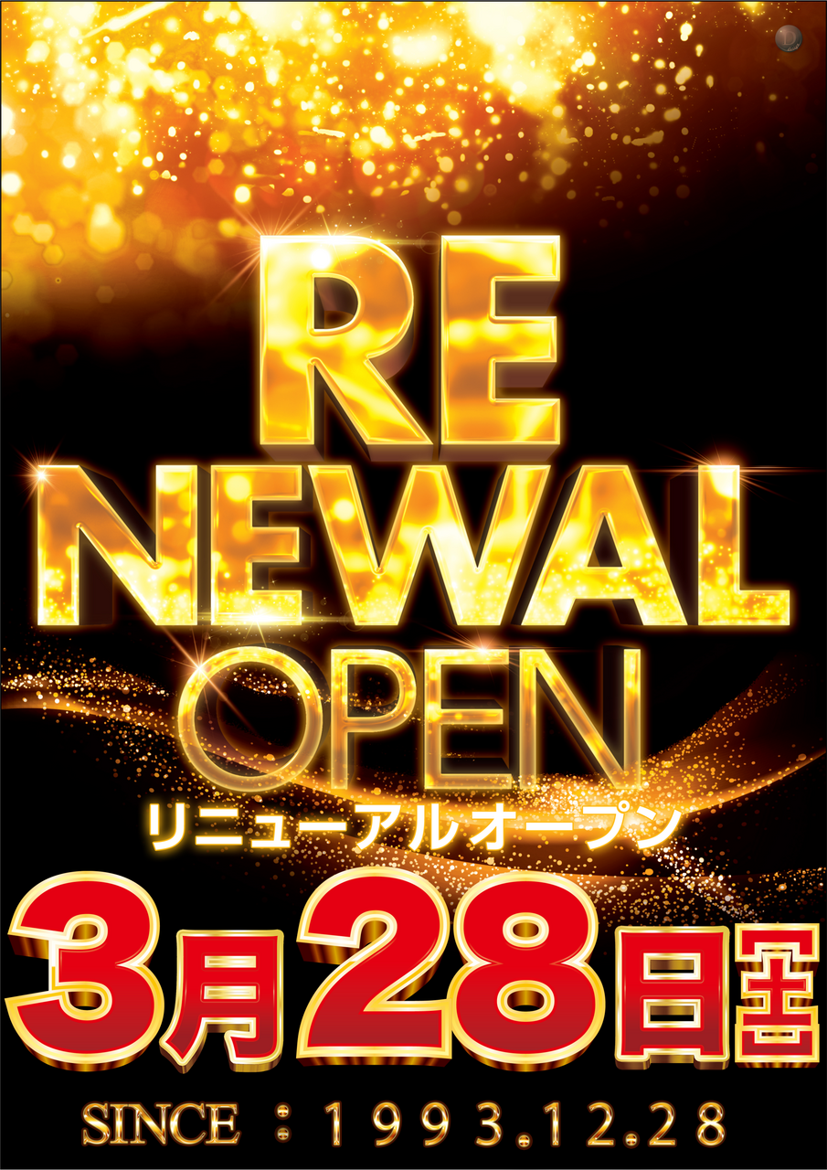 0328%e3%81%9f%e3%81%a6