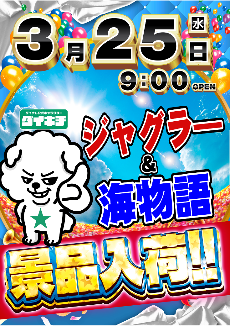 %e3%81%86%e3%81%bf%e3%81%98%e3%82%83%e3%81%90%e3%81%9f%e3%81%a6