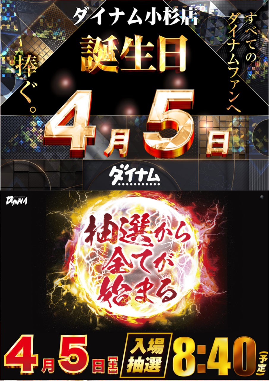 %e6%9d%a5%e3%83%97%e3%83%ac%e7%b8%a6