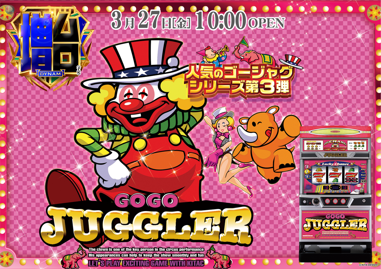 %e3%82%b4%e3%83%bc%e3%82%b8%e3%83%a3%e3%82%b0%e3%82%88%e3%81%93