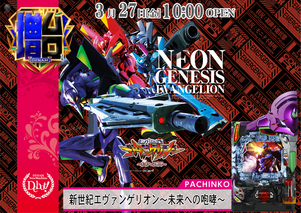 %e3%82%a8%e3%83%b4%e3%82%a1%e3%82%88%e3%81%93