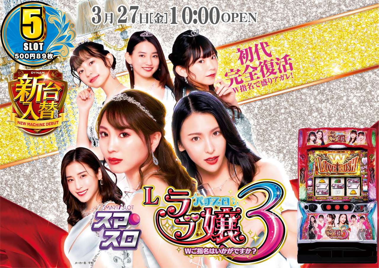 %e3%83%a9%e3%83%96%e5%ac%a2%e3%82%88%e3%81%93