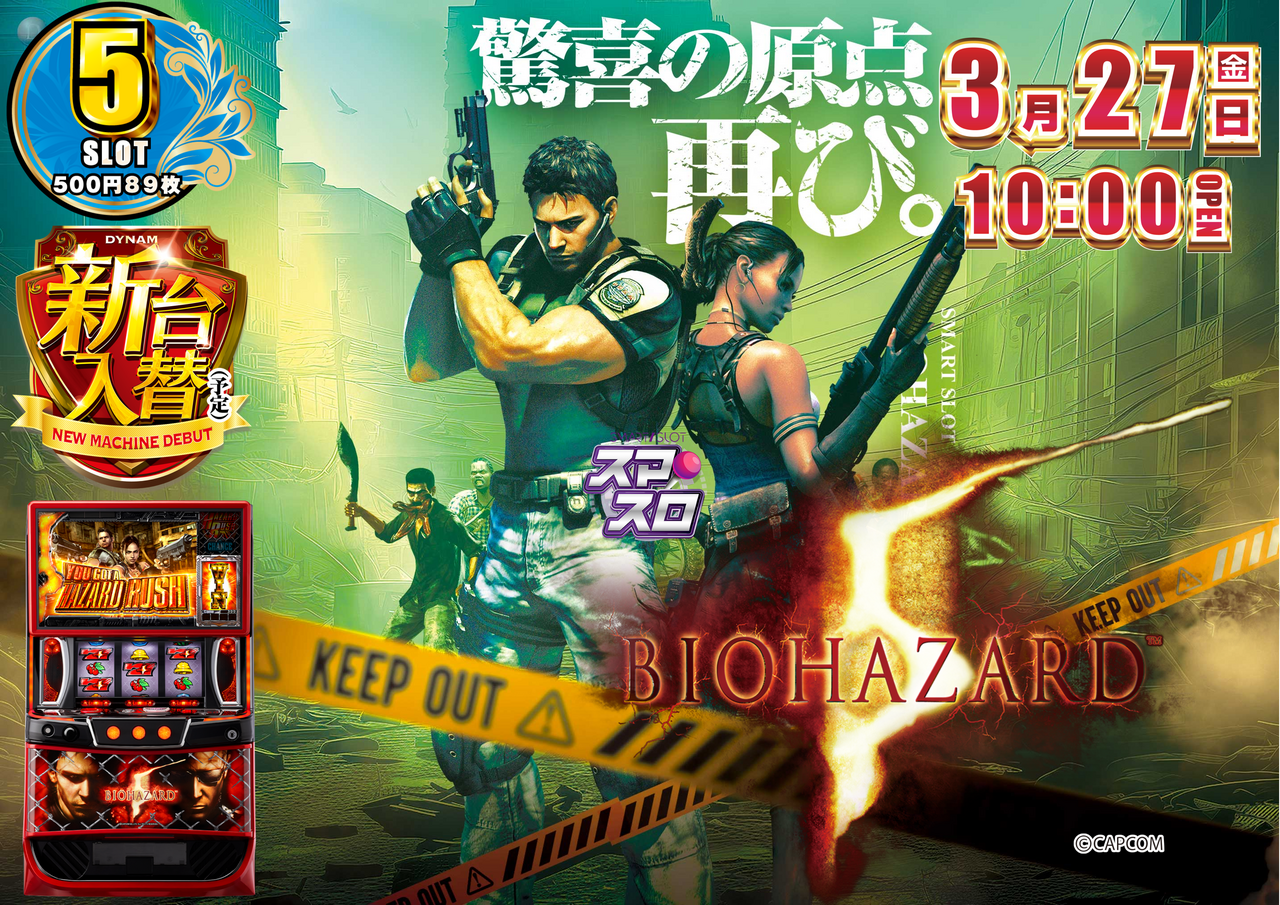 %e3%83%90%e3%82%a4%e3%82%aa%e3%82%88%e3%81%93