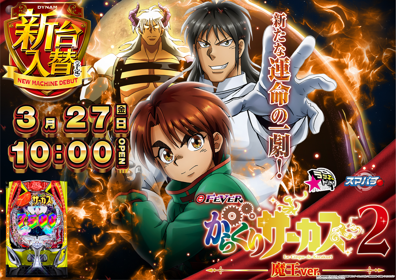 %e3%81%8b%e3%82%89%e3%81%8f%e3%82%8a%e3%82%88%e3%81%93