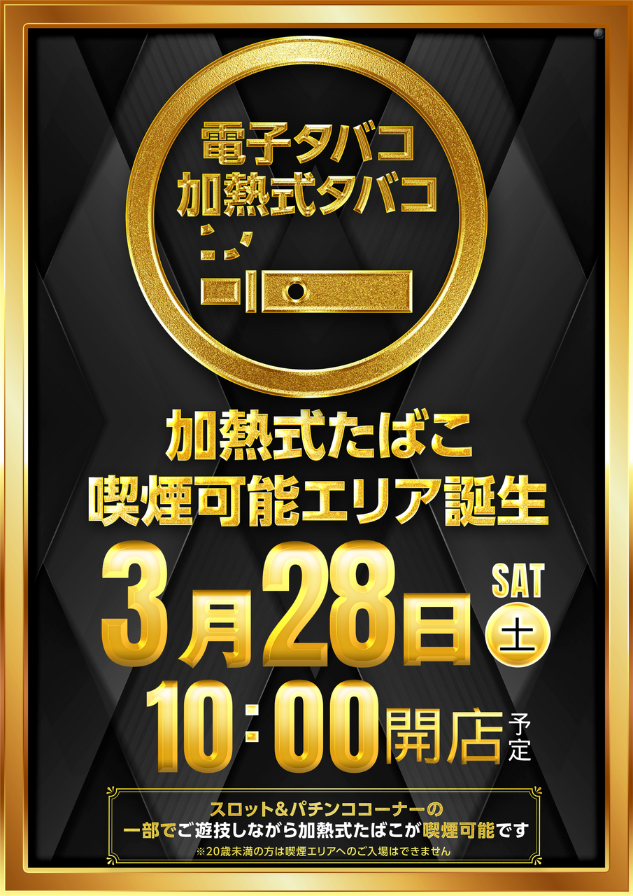 Order_ae260302-0228_order_png