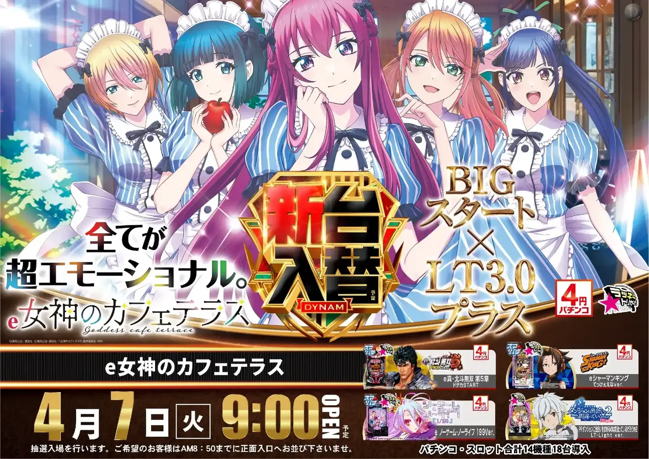 0407%e5%a5%b3%e7%a5%9e%e3%82%88%e3%81%93pst