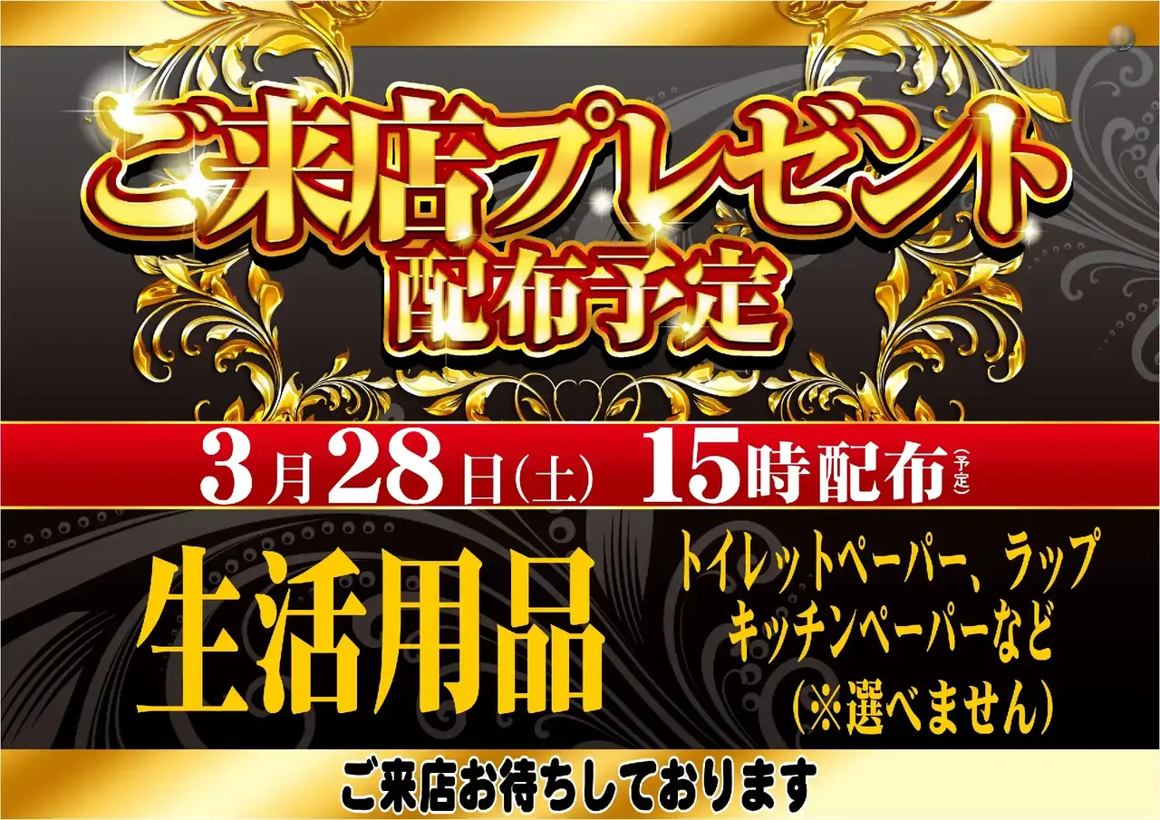 0328az%e3%82%88%e3%81%93pstdmm270