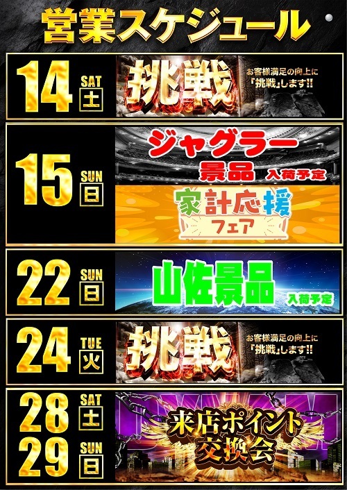 %e3%82%b9%e3%82%b1%e2%91%a1%e3%80%80%e8%bb%bd