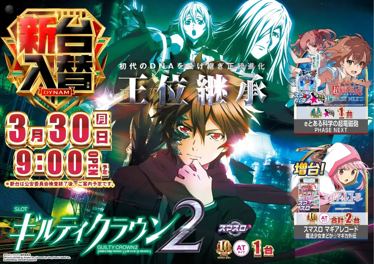 0330%e3%82%ae%e3%83%ab%e3%83%86%e3%82%a3%e3%82%88%e3%81%93pst