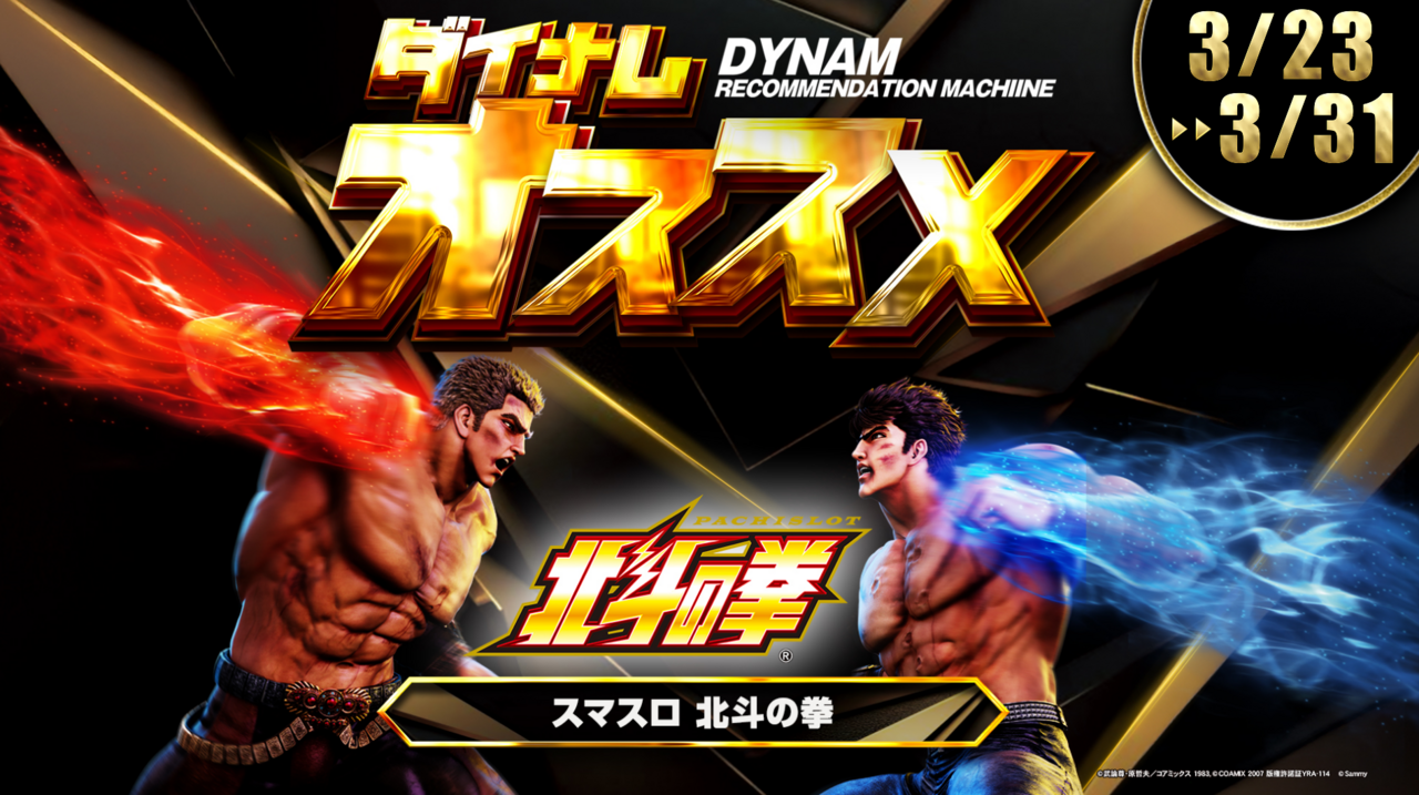 0323%e5%8c%97%e6%96%97%e6%a8%aa