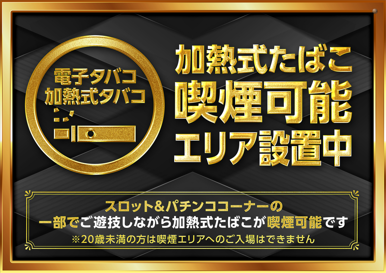 %e5%8a%a0%e7%86%b1%e5%bc%8f%e5%8f%af%e8%83%bd