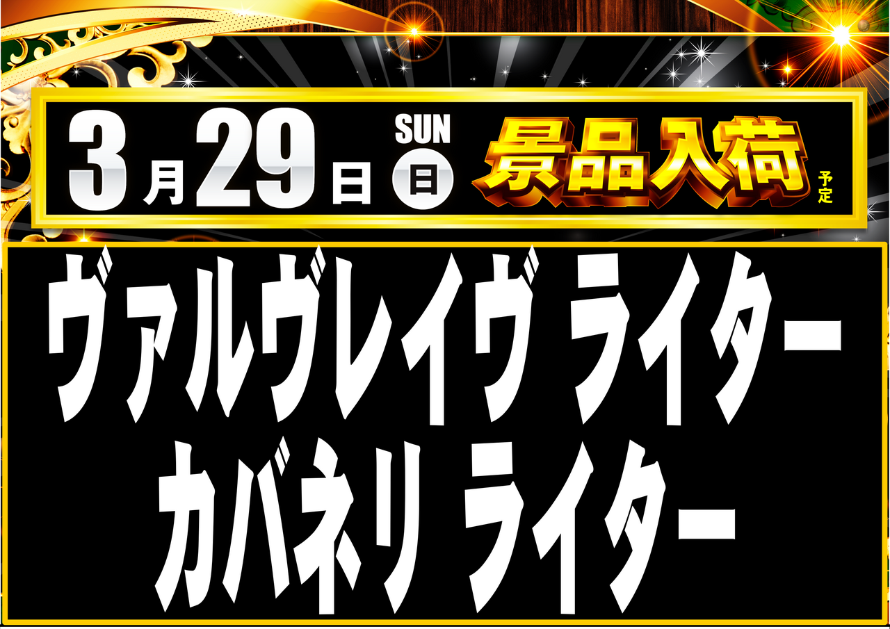 0329%e3%82%88%e3%81%93