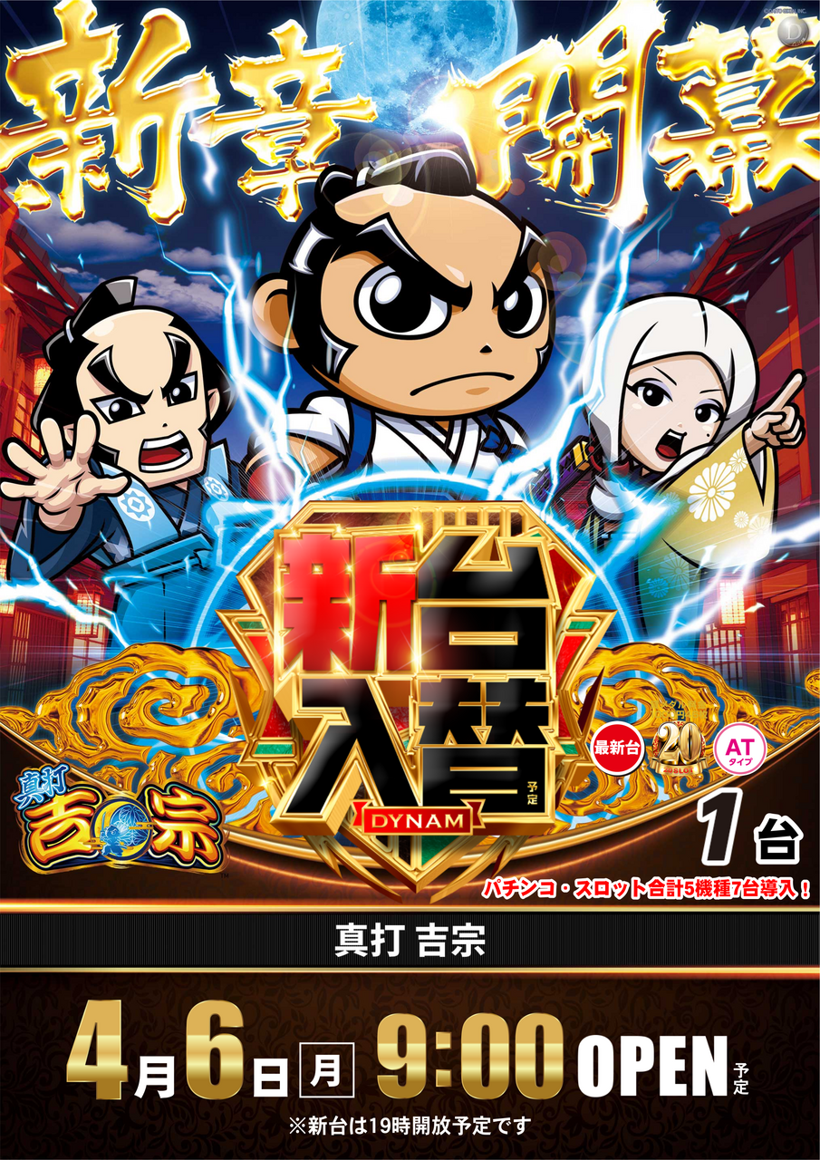 0406%e5%90%89%e5%ae%97