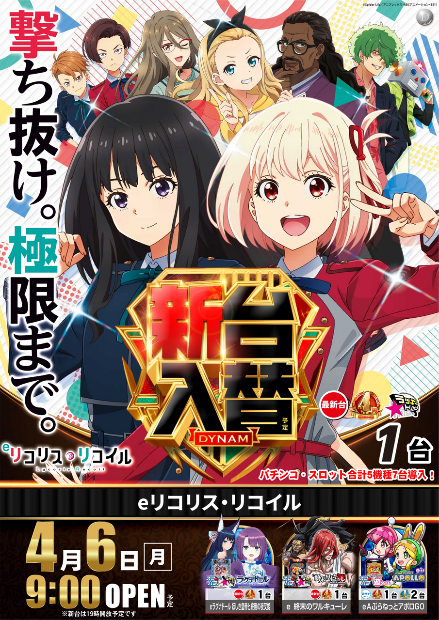 0406%e3%83%aa%e3%82%b3%e3%83%aa%e3%82%b3