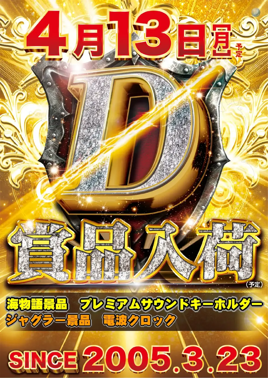 Az241_ae260313-0039_order_png