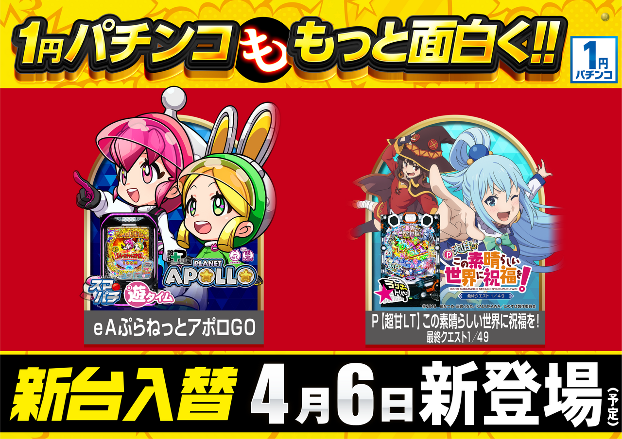 04061%e5%86%86%e3%82%88%e3%81%93