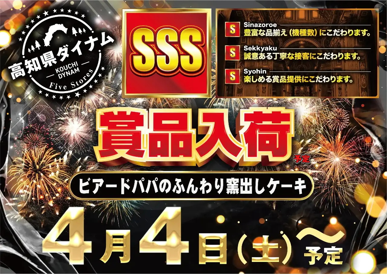 Az259_ae260311-0250dmm_order_png