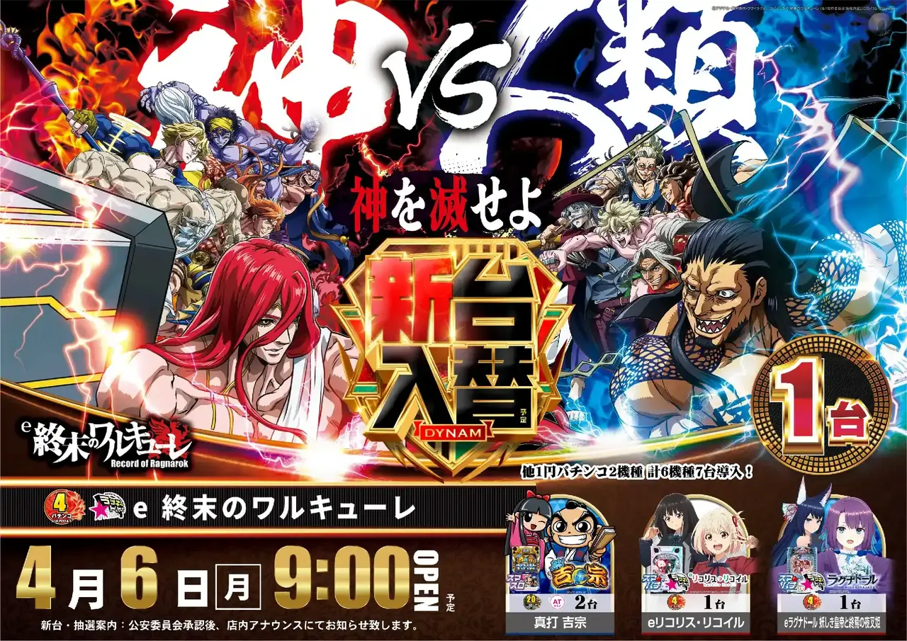 Az259_ae260316-0632_order_png