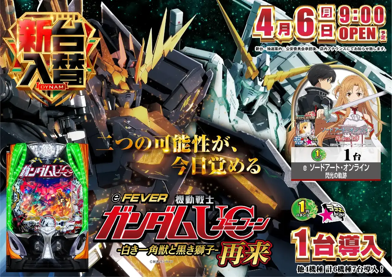 Az259_ae260316-0634_order_png