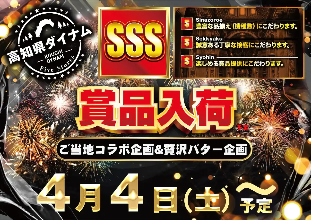 Az277_ae260313-0260dmm_order_png