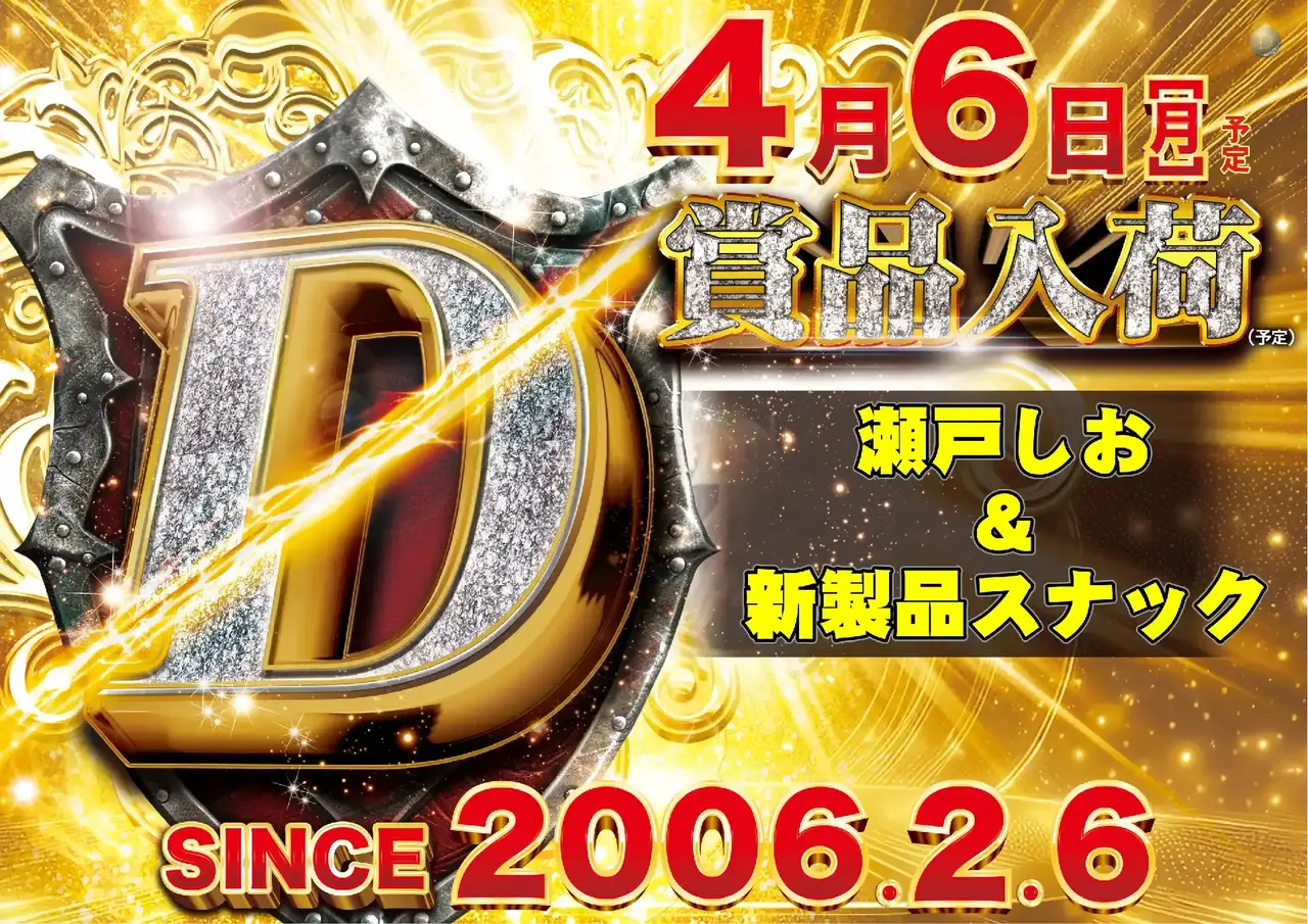 Az277_ae260313-0266dmm_order_png