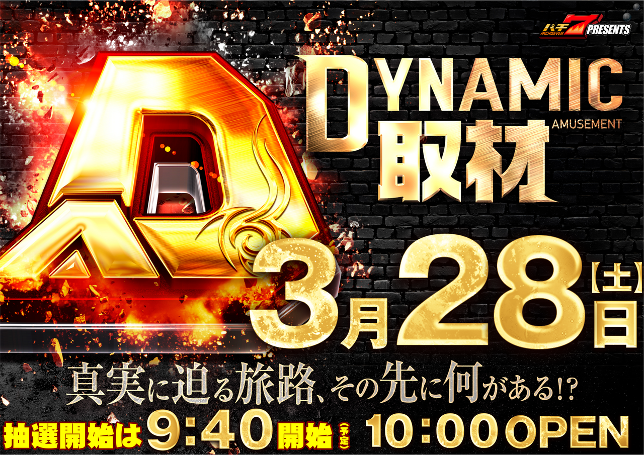 0328d%e5%8f%96%e6%9d%90%e6%a8%aa