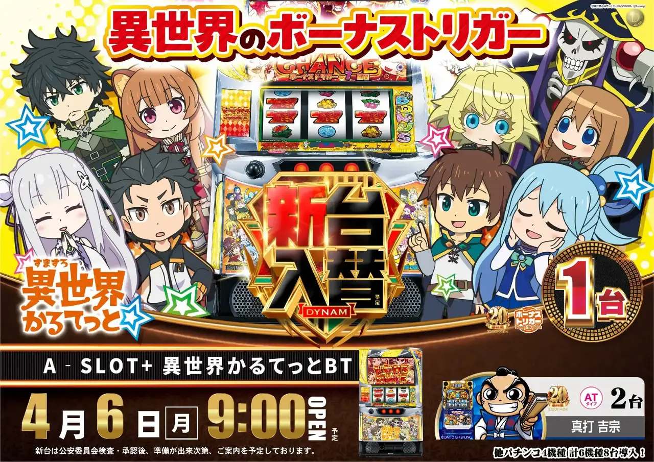 Az277_ae260313-0365_order_png