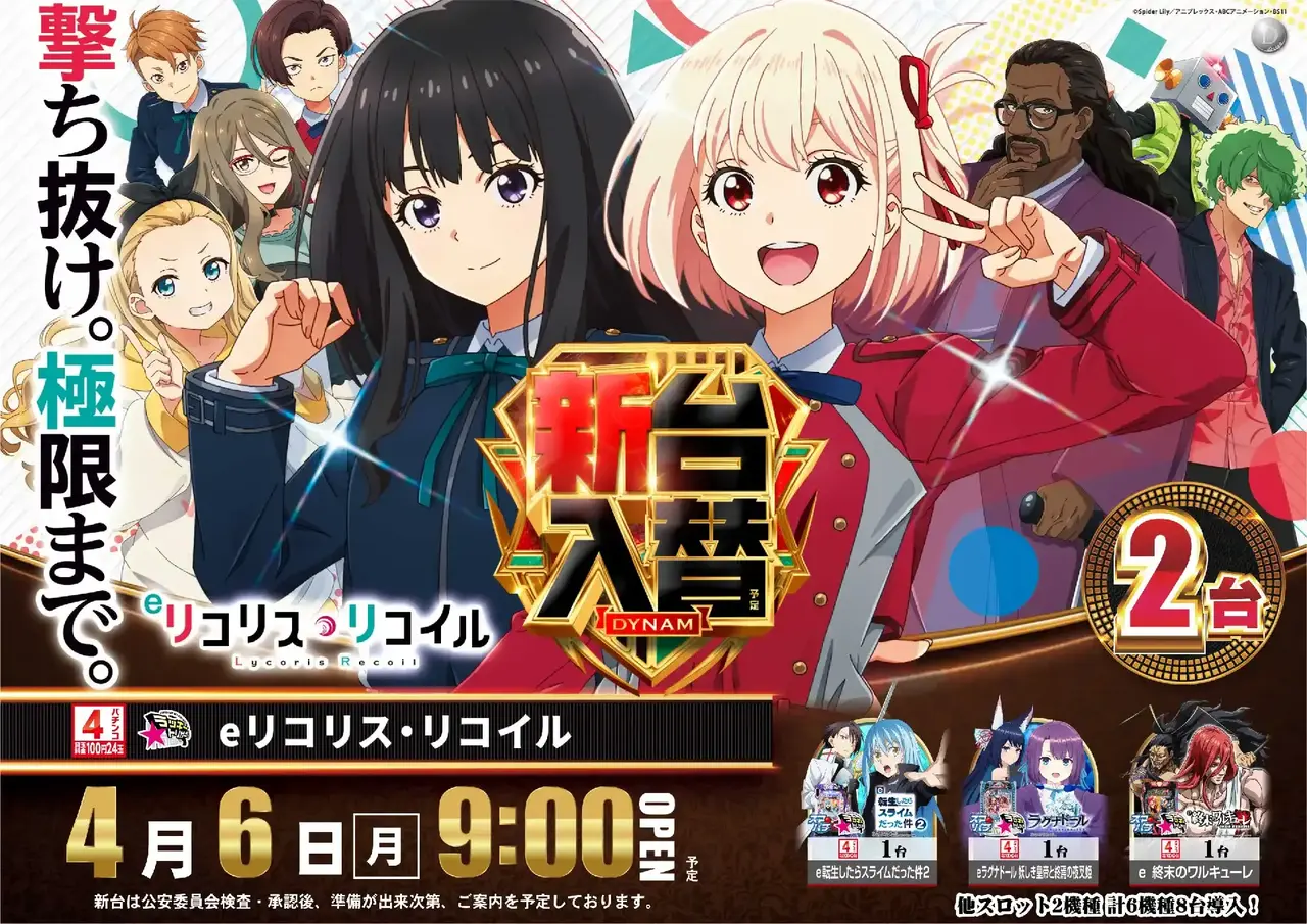 Az277_ae260313-0370_order_png