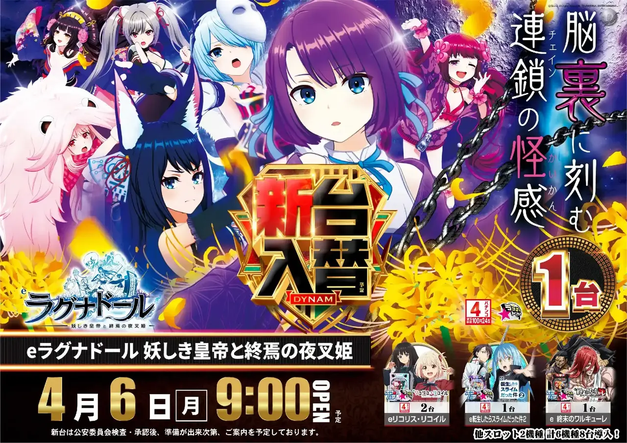 Az277_ae260313-0375_order_png