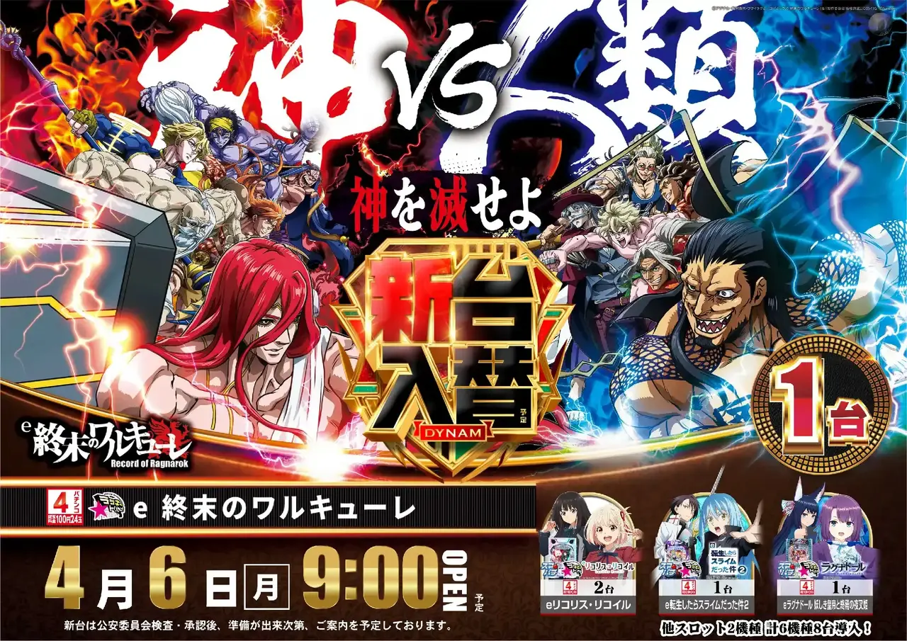 Az277_ae260313-0377_order_png