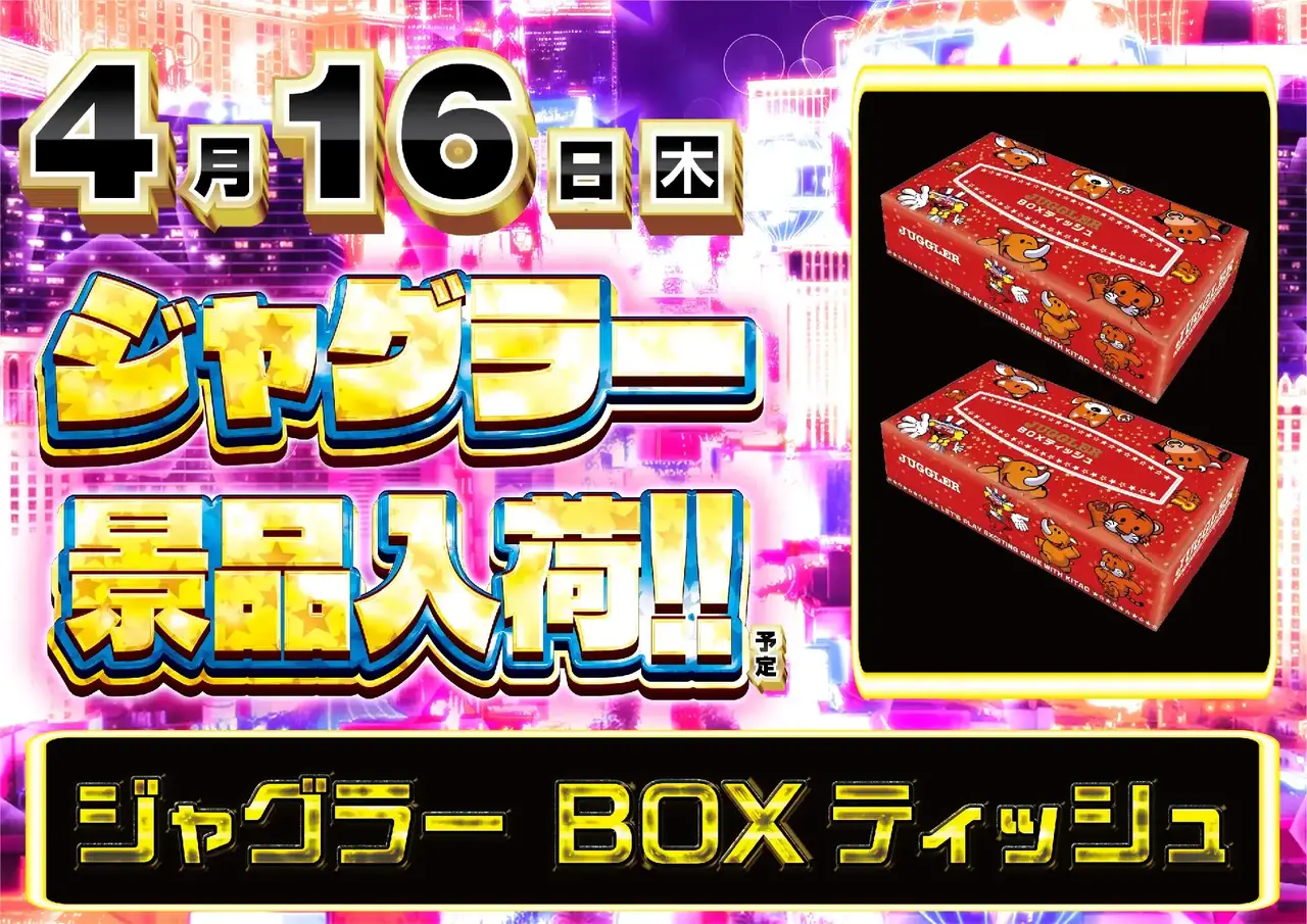 Az277_ae260316-0453dmm_order_png