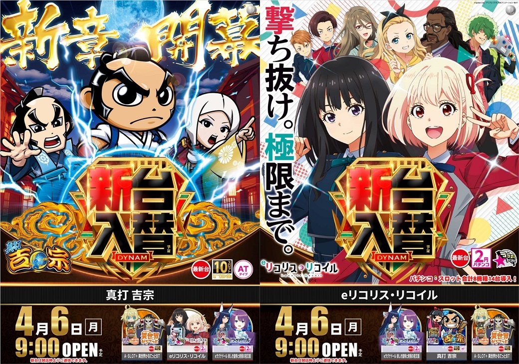 0406%e5%90%89%e5%ae%97l