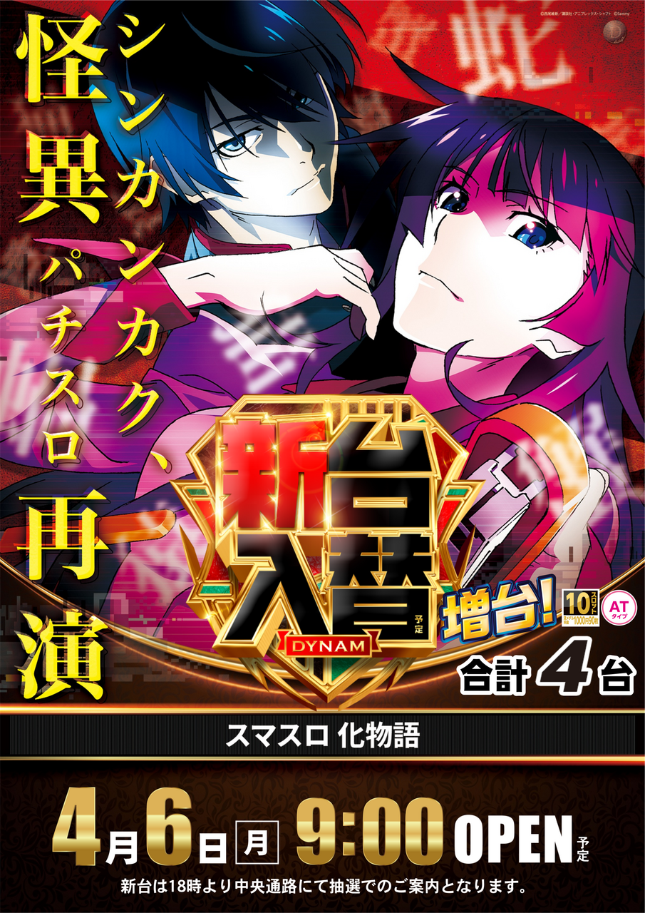 0406%e5%8c%96%e7%89%a9%e8%aa%9e