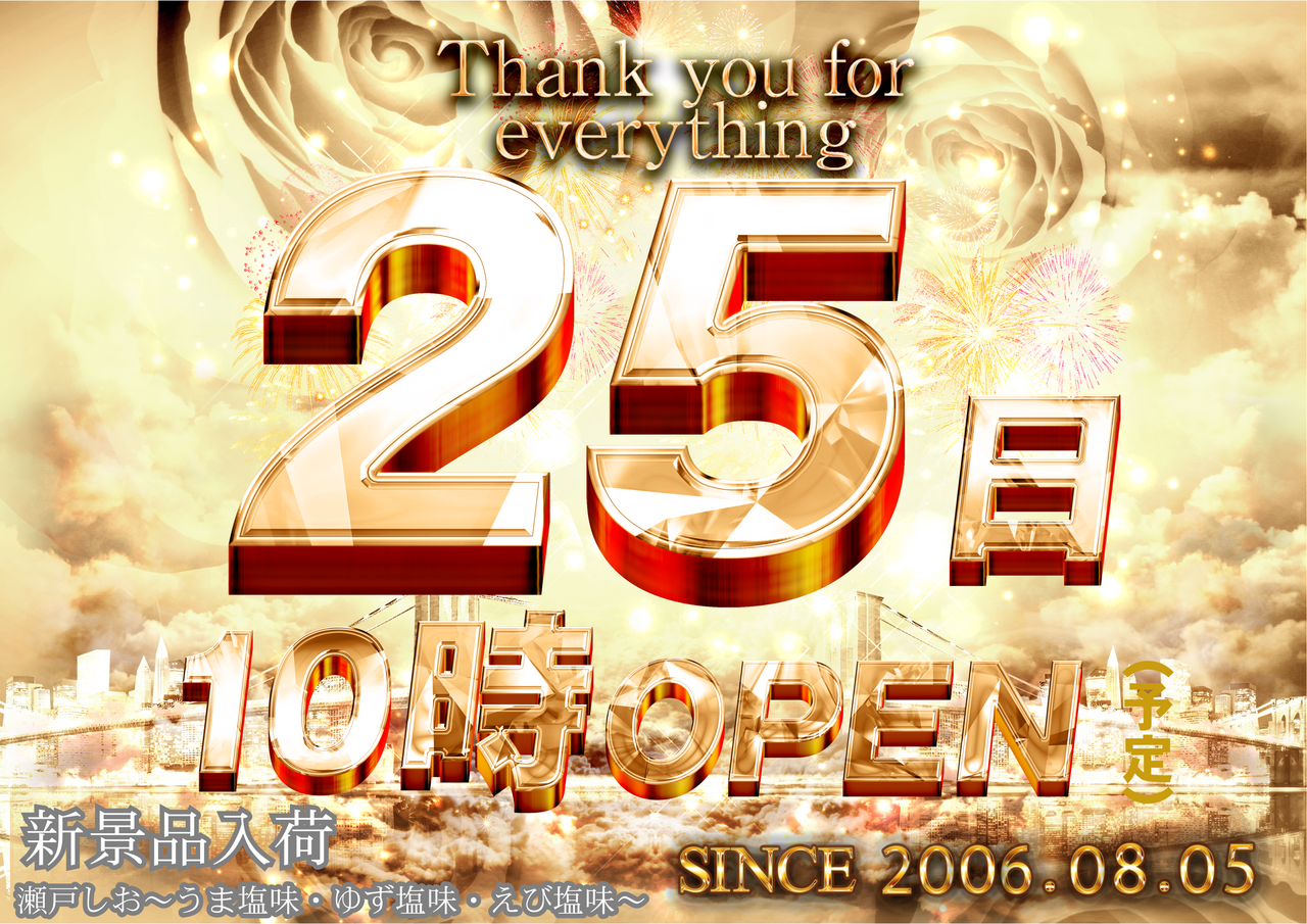 Order_ae260320-0587_order_png