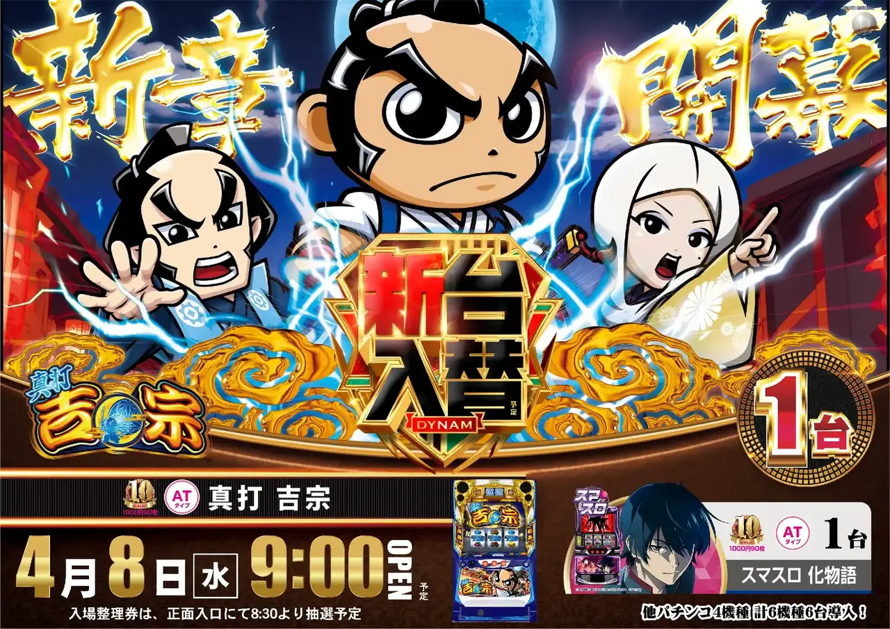 375_ae260317-0313_order_png