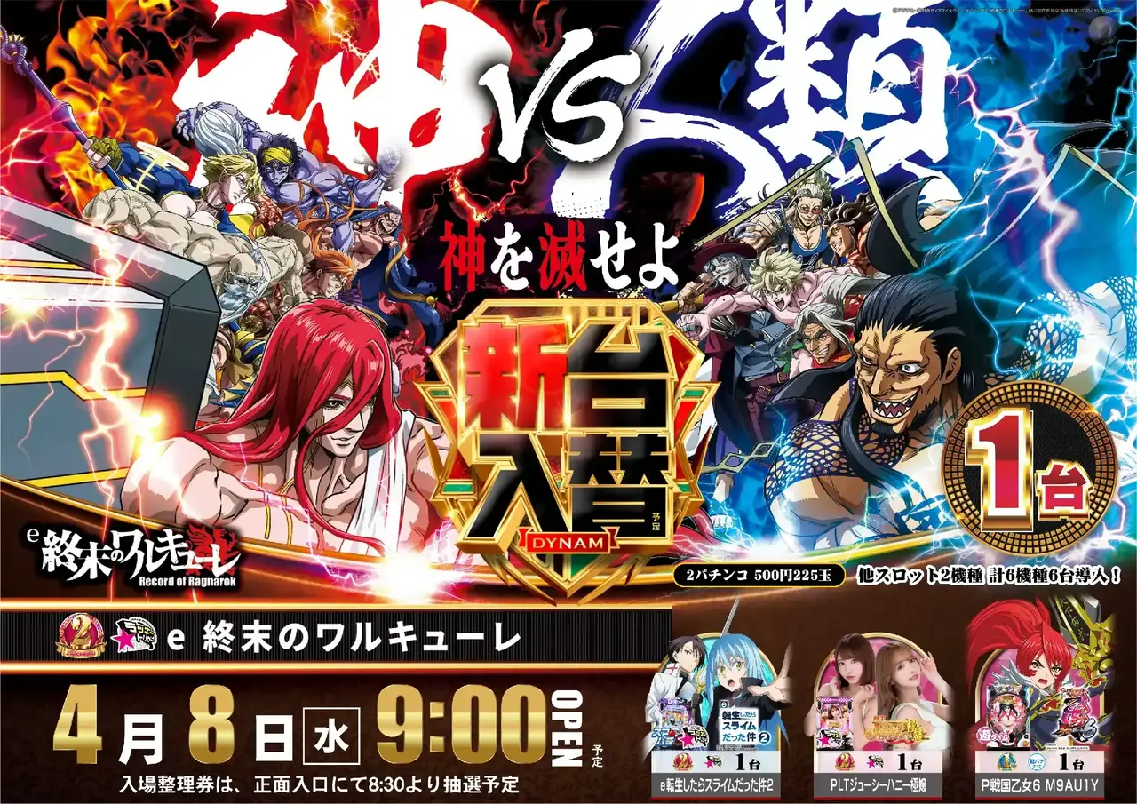 375_ae260317-0318_order_png