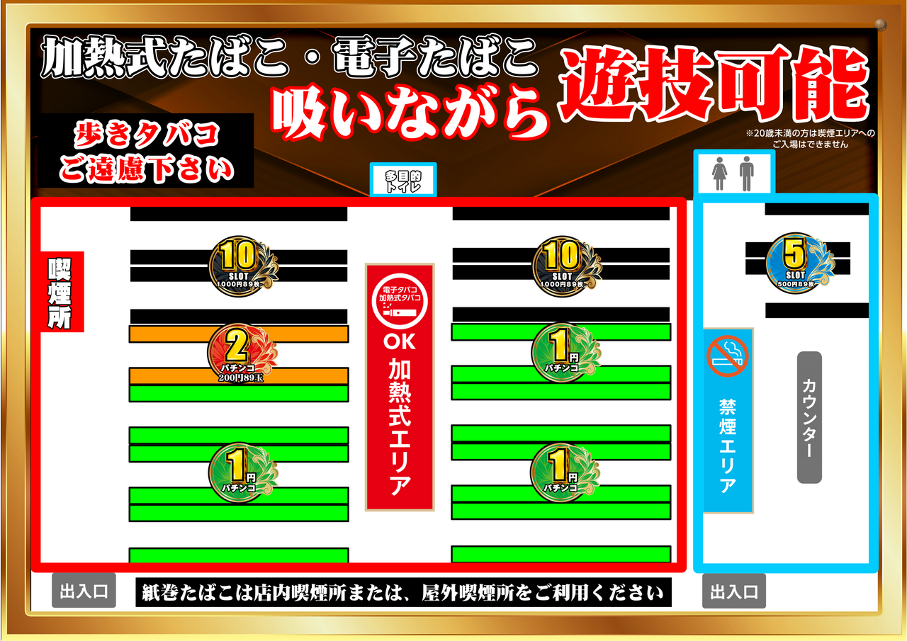 %e3%83%95%e3%83%ad%e3%82%a2%e3%83%9e%e3%83%83%e3%83%97%e3%80%80%e6%a8%aa