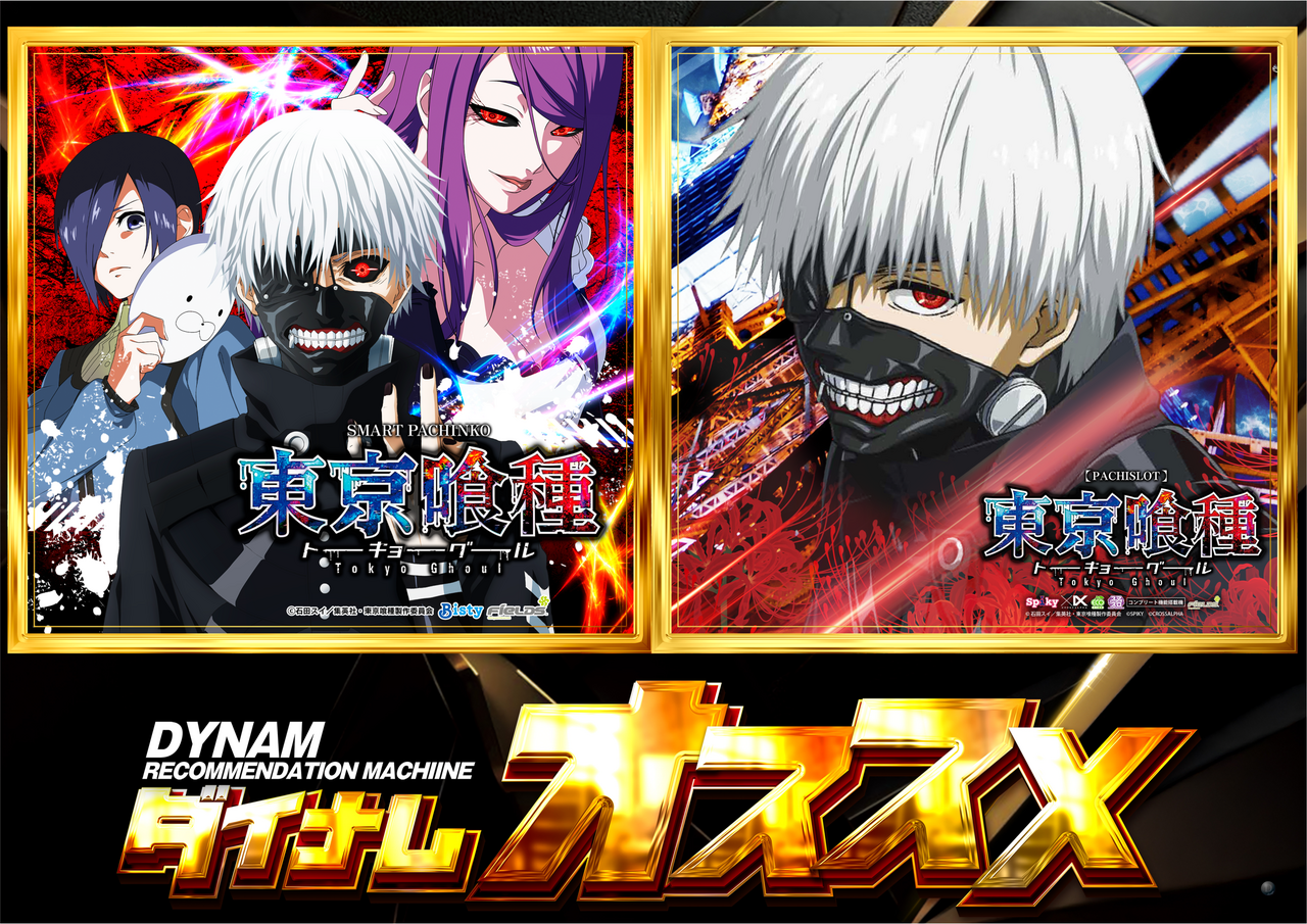 2%e6%9e%9a%e7%b5%84%e3%80%80pl%e5%96%b0%e7%a8%ae